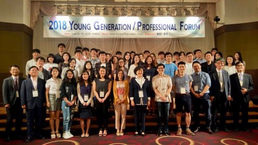 Участники YPF-2018