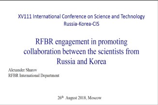 02_RFBR_SharovA