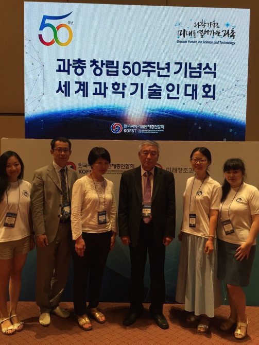 Делегация из России