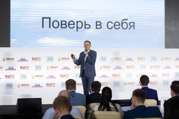 Сергей Рязанский, Герой России, летчик-космонавт, председатель Российского движения школьников