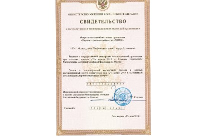 СвидРегАНТОК_фон